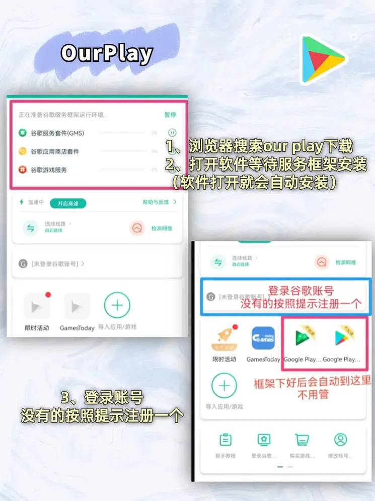 问鼎娱乐官网版截图1